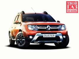 Установка ГБО на Renault Duster ( DIGITRONIC -ПРОПАН) LPG