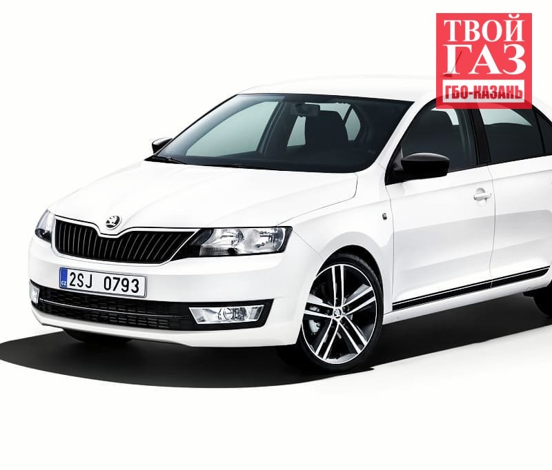 Установка ГБО на Skoda Rapid ( DIGITRONIC -ПРОПАН) LPG